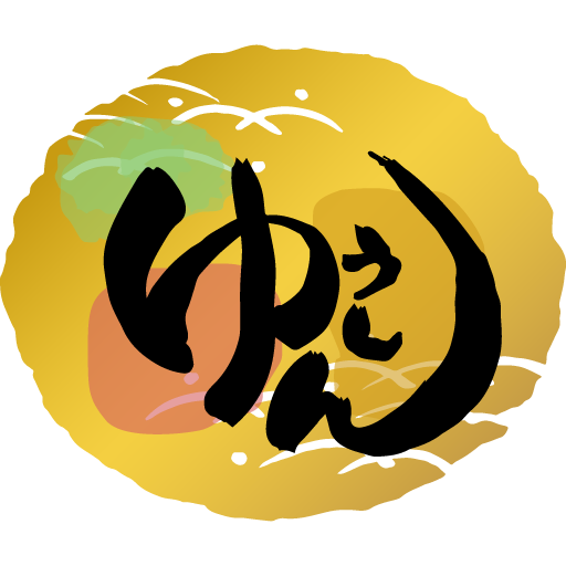 游心(ゆうしん)｜仕出し弁当専門店